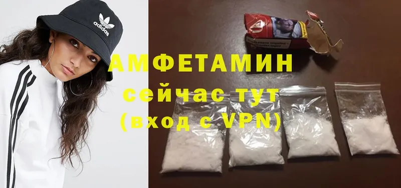 Amphetamine VHQ  Дубовка 